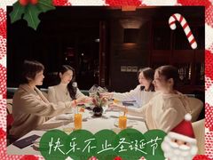 -三嚥阁 La Villa Restaurant