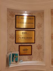 -茜尔维亚修身连锁(杨浦五角场店)