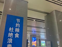 -临沂北站