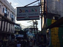 门面-Jonah's Fruit Shake & Snack Bar