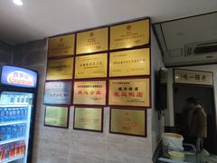 -晓马鸭店(新芜路店)