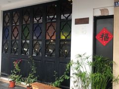 -哑巴生煎(临顿路店)