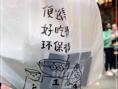 -小豆海棠(嘉兴路店)
