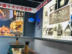 大堂-黑白电视长沙小吃(悦汇城店)