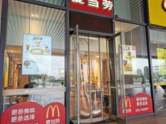 门面-麦当劳(高铁南站店)