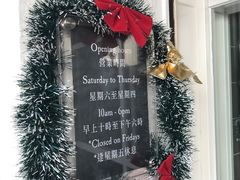 -安德鲁饼店(总店)