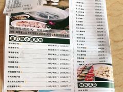 -龙泉人椰子鸡.糟粕醋.海南菜(三亚旗舰店)