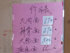 -小龙大肉面馆