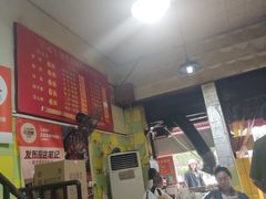 -王记生烫牛杂面馆(兰陵路店)