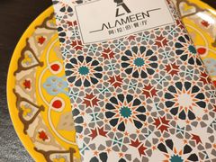 -ALAMEEN阿拉伯餐厅(三里屯店)