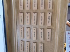 -厝内小眷村(合肥华府骏苑店)