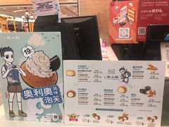 -西树泡芙(北京金源2店)