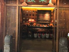 门面-绿茶餐厅(龙湖杭州金沙天街店)