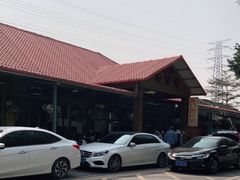 -崖口煲仔饭