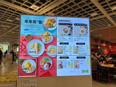 -宜家·瑞典风味餐厅(天津东丽商场店)