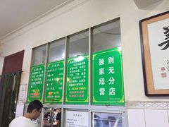 -老乌家特色小炒泡馍(大皮院店)