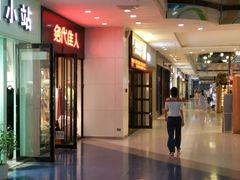 -曼哈顿商业广场(升龙广场店)