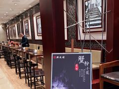 -熙盛源(复兴路店)