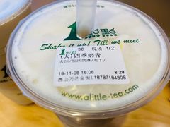 -1点点(西山万达金街店)