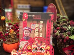 -甘家界牌柠檬鸭(青山店)