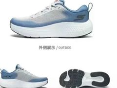 -斯凯奇(西安曲江大悦城店)