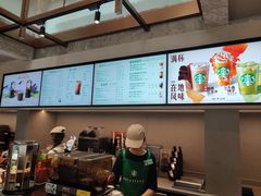 -星巴克臻选(成都宽窄巷子店)