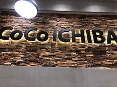 -CoCo壱番屋