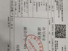 -上海仁爱医院