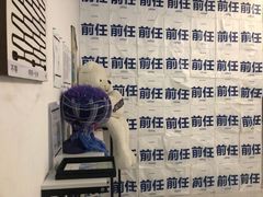 -深圳独角兽星空艺术馆