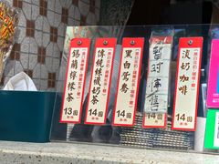 -荔園 LaiYuen