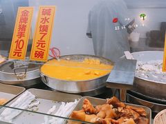 -椰小调.儋州米烂(名门店)