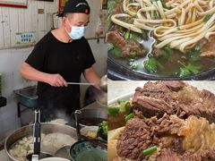 -国财牛杂(镇海店)