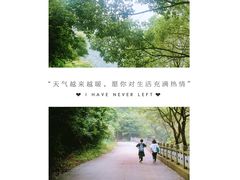 -宁波五龙潭景区