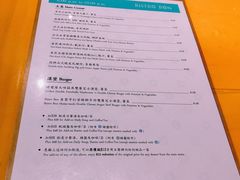 菜单-地中海休闲餐厅