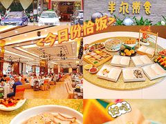 -丰尔粥食·顺德鱼生·干蒸排骨顺德菜(大良分店)