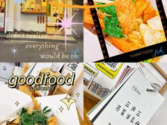 -呷贺盐酥鸡(抄纸巷店)