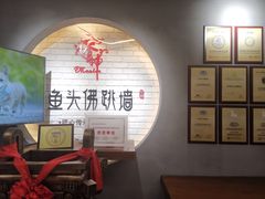 -食神鱼头佛跳墙(百子湾旗舰店)