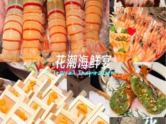 -花潮料理艺食馆(SM新生活广场店)
