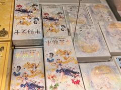 -好利来(东直门银座店)