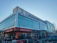 -世纪家家福生活广场(和义店)