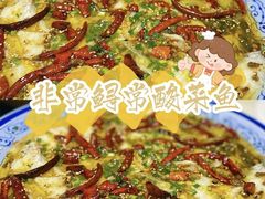 -你鲟欢·香茅柠檬鱼(金沙店)