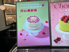 -布歌东京(合生汇店)