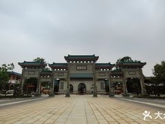 -广东圆玄道观