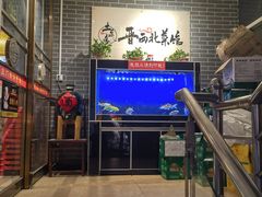 -晋西北菜馆(双塔西街店)