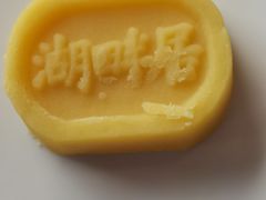 -湖畔居茶楼(湖滨店)