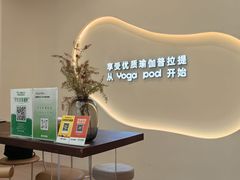-乐刻瑜伽·普拉提·小瑜荚YogaPod(滨江银泰店)