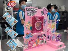 -DQ·蛋糕·冰淇淋(通州万达店)