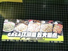 -嘎嘎鸭脑壳(金沙店)
