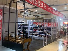 -沈阳商业城(中街路店)