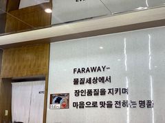 -管中炸鸡(建国道店)